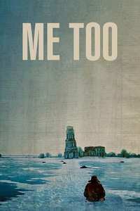 Me Too - Poster