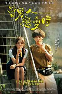 Man in Love - Poster