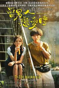 Man in Love - Poster