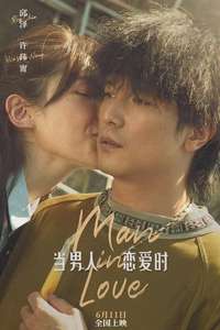 Man in Love - Poster