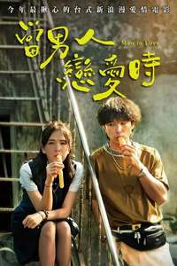 Man in Love - Poster