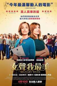 Military Wives - Poster