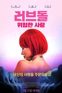2050 - Poster