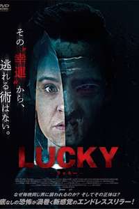 Lucky - Poster