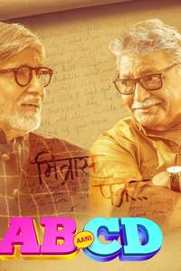 AB Aani CD - Poster
