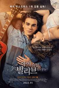 I Still Believe - Poster