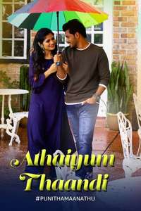 Athaiyum Thaandi - Poster