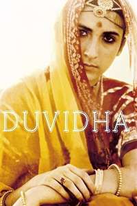 Duvidha - Posters