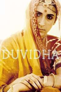 Duvidha - Posters