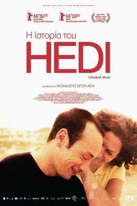 Hedi - Poster