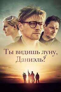 Daniel - Poster