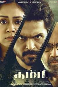 Thambi - Posters
