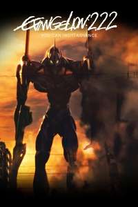 Evangelion: 2.0 You Can (Not) Advance - Poster
