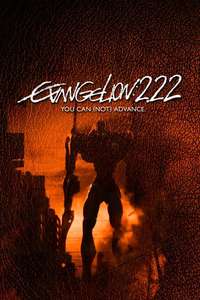 Evangelion: 2.0 You Can (Not) Advance - Poster