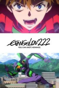 Evangelion: 2.0 You Can (Not) Advance - Poster