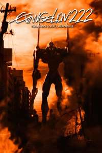 Evangelion: 2.0 You Can (Not) Advance - Poster