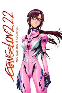 Evangelion: 2.0 You Can (Not) Advance - Poster