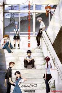 Evangelion: 2.0 You Can (Not) Advance - Poster