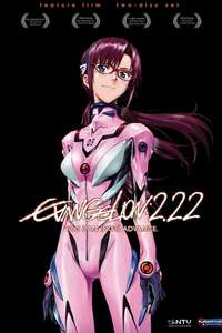 Evangelion: 2.0 You Can (Not) Advance - Poster