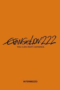 Evangelion: 2.0 You Can (Not) Advance - Poster