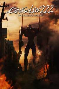 Evangelion: 2.0 You Can (Not) Advance - Poster