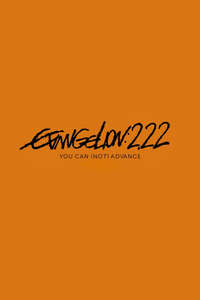 Evangelion: 2.0 You Can (Not) Advance - Poster