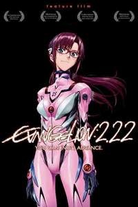 Evangelion: 2.0 You Can (Not) Advance - Poster