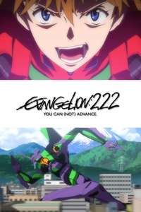 Evangelion: 2.0 You Can (Not) Advance - Poster