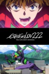 Evangelion: 2.0 You Can (Not) Advance - Poster