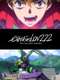 Evangelion: 2.0 You Can (Not) Advance