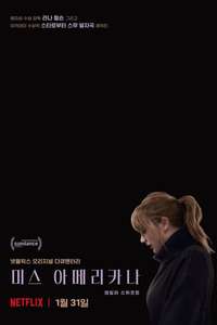 Miss Americana - Poster