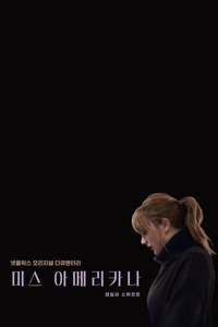 Miss Americana - Poster