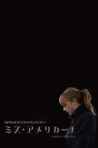 Miss Americana - Poster