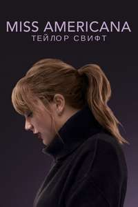 Miss Americana - Poster
