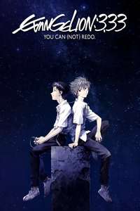 Evangelion: 3.0 You Can (Not) Redo - Poster