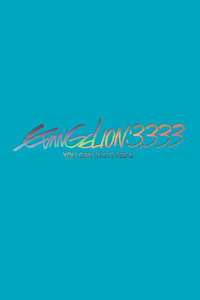 Evangelion: 3.0 You Can (Not) Redo - Poster