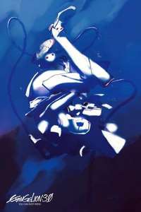 Evangelion: 3.0 You Can (Not) Redo - Poster