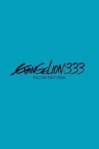 Evangelion: 3.0 You Can (Not) Redo - Poster