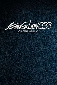 Evangelion: 3.0 You Can (Not) Redo - Poster