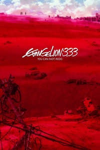 Evangelion: 3.0 You Can (Not) Redo - Poster