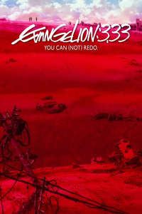 Evangelion: 3.0 You Can (Not) Redo - Poster