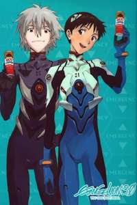 Evangelion: 3.0 You Can (Not) Redo - Poster