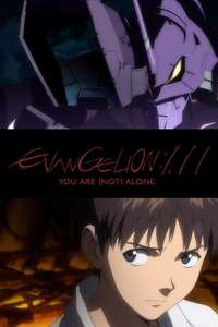 Evangelion: 1.0 You Are (Not) Alone - Poster