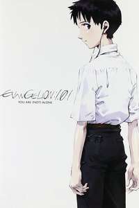 Evangelion: 1.0 You Are (Not) Alone - Poster