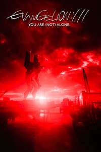 Evangelion: 1.0 You Are (Not) Alone - Poster