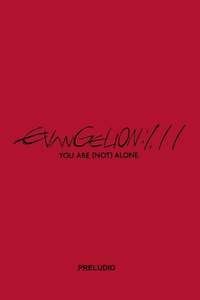 Evangelion: 1.0 You Are (Not) Alone - Poster
