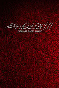 Evangelion: 1.0 You Are (Not) Alone - Poster
