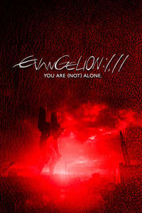 Evangelion: 1.0 You Are (Not) Alone - Poster