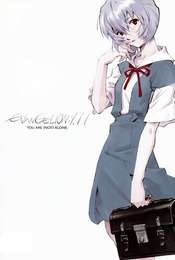 Evangelion: 1.0 You Are (Not) Alone