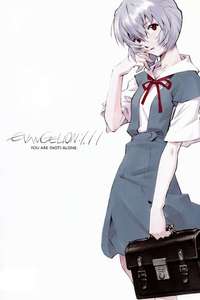 Evangelion: 1.0 You Are (Not) Alone - Poster
